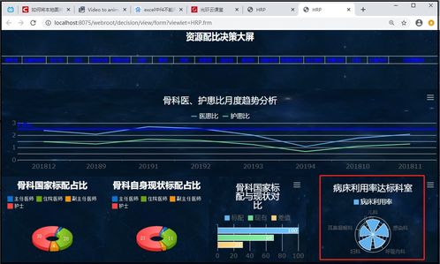 抖音直播流量低迷原因解析与提升策略