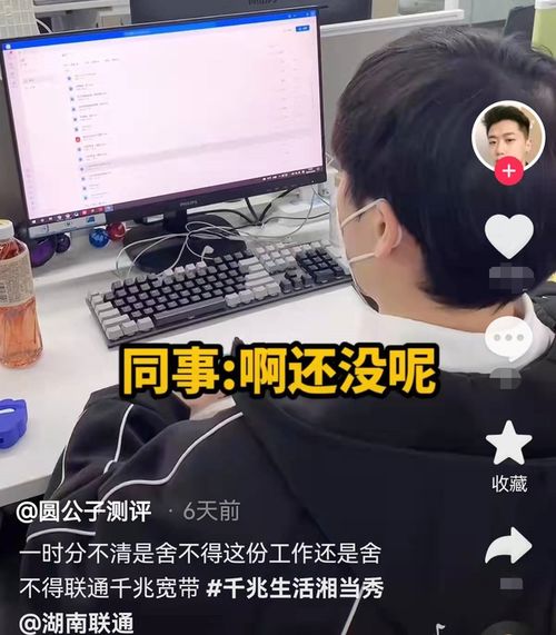 在抖音怎么和粉丝评论