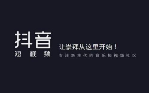 抖音提升有效粉丝策略解析