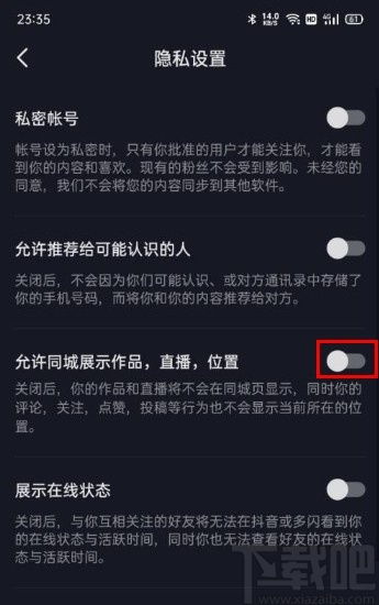 抖音粉丝群组组建攻略：微信助力，打造强大粉丝圈