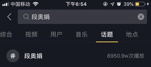 抖音粉丝群怎么更新不了