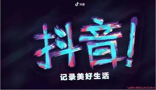 抖音直播人气票：揭秘查看与提升技巧