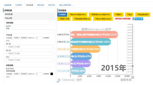 抖音浏览量和播放量的区别在哪里