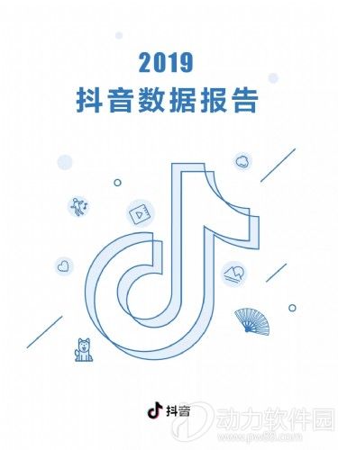 2022抖音怎么看粉丝