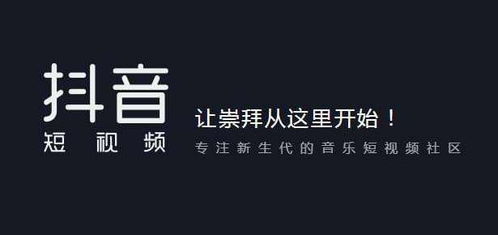 抖音怎么破一万个粉丝呢