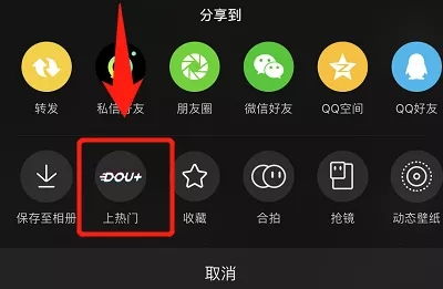 抖音新手如何无粉丝曝光视频，吸引更多观众？