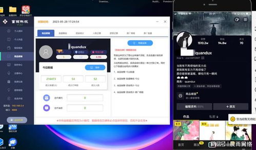 抖音粉丝高效转化至微信：实战策略解析