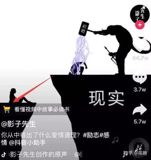 抖音粉丝票分享攻略：快速传播与积累粉丝的秘诀