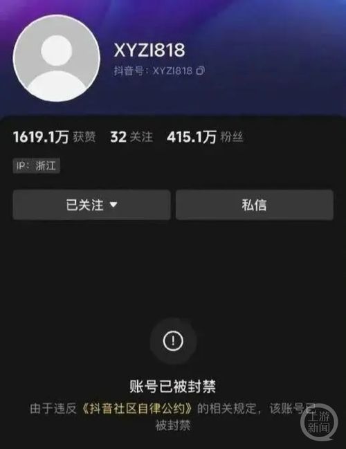 抖音怎么设置不让粉丝取关