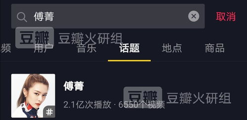 《掌握技巧，轻松点赞：如何在抖音上点赞10个人视频》