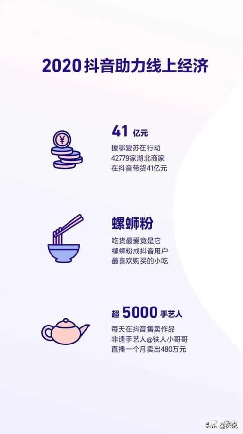 粉丝找抖音小姐姐怎么找