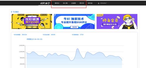 《教你一步步在抖音创建粉丝群：全面解析与实操指南》