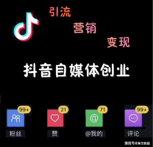 抖音粉丝关注时间查询指南