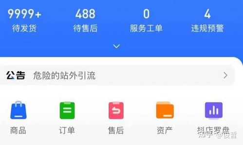 抖音上怎么才能推优质粉丝