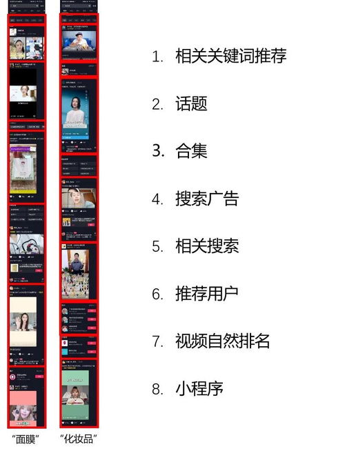 抖音如何优化内容以优先推荐给粉丝