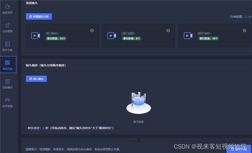 抖音粉丝画像查看方法：如何深入解析你的粉丝图片信息