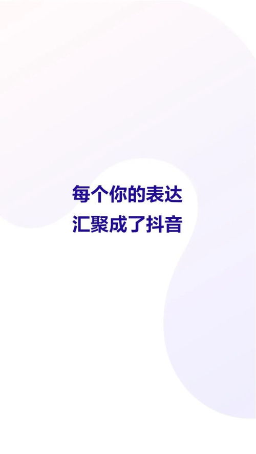 抖音粉丝多是怎么算的呀