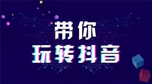 抖音设置取消点赞功能的方法详解