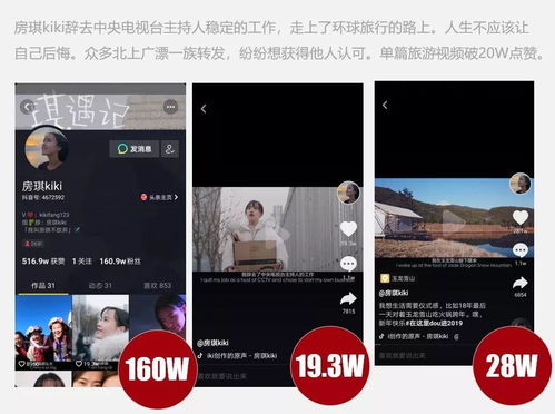 抖音粉丝排名优化攻略：提升影响力与曝光度的秘诀