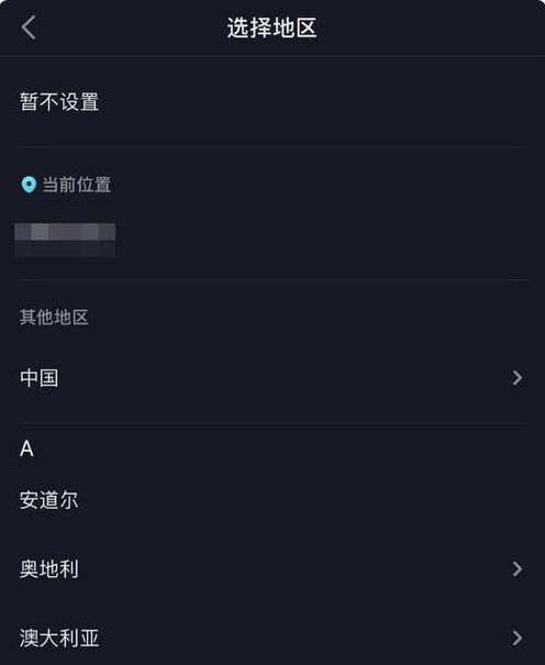 抖音粉丝怎么做到1万万