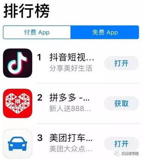 抖音如何快速定位并找到粉丝名字