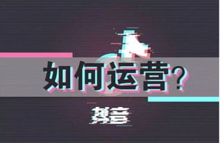 抖音怎么跨省涨粉丝数