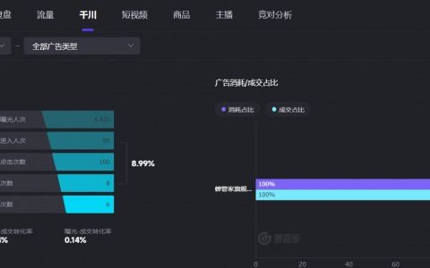 抖音火山版粉丝管理：轻松删除不再关注的粉丝