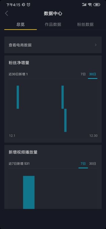 抖音快速清粉攻略：一键清除所有粉丝的实用方法