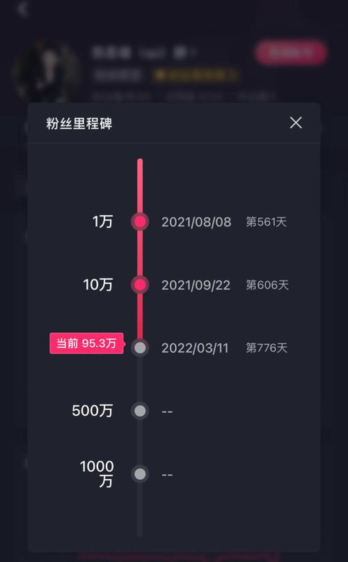 抖音涨粉秘籍：如何快速拥有一万粉丝