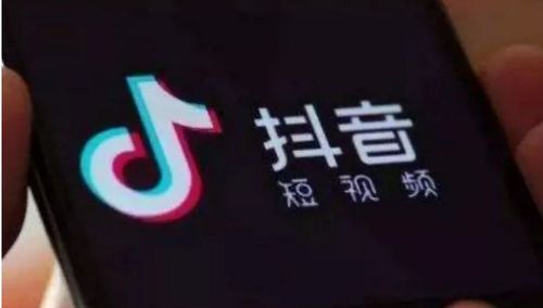 抖音关注后如何转化为粉丝的秘诀