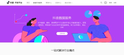 抖音粉丝群创建与管理全攻略