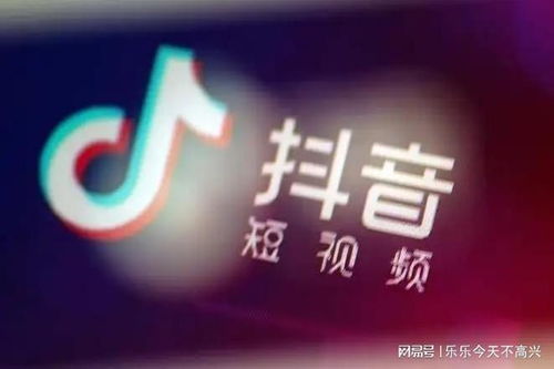 抖音粉丝灯牌为何会消失？揭秘背后的原因与解决方案