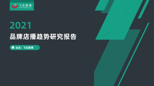 抖音官方怎么快速增加粉丝