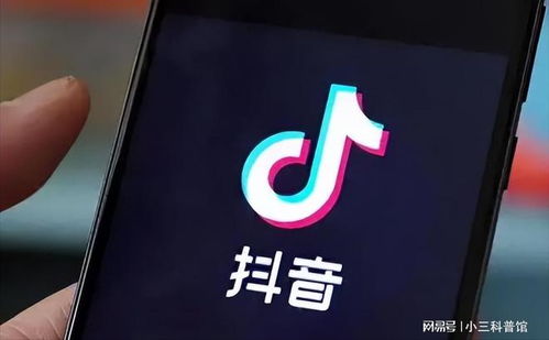 《抖音粉丝未受授权？一键掌握隐私设置技巧》