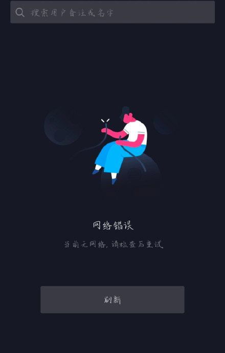 抖音粉丝变少，背后原因你了解吗？