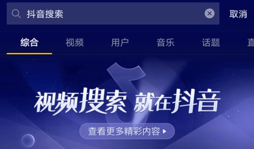 抖音人气爆棚直播间的奥秘与打造策略