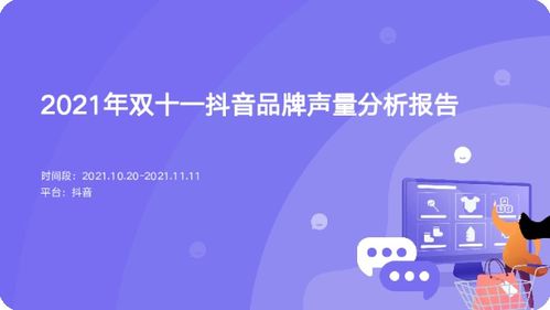 抖音直播人气提升秘诀：从视频内容到直播策略