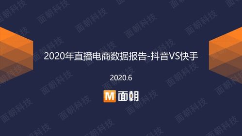 抖音完播率80%的秘诀：案例分析与提升策略