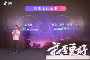 抖音粉丝激增秘诀：如何实现11万粉丝的飞跃