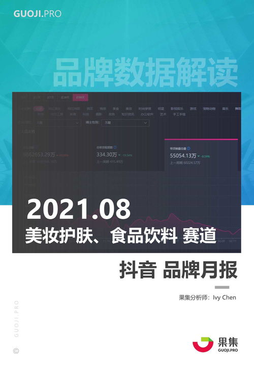 抖音粉丝群聊创建全攻略