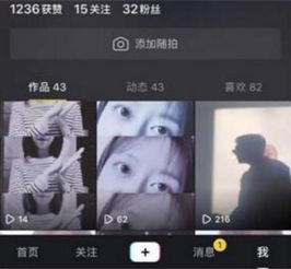 抖音揭秘：如何查看他人作品的完播率？