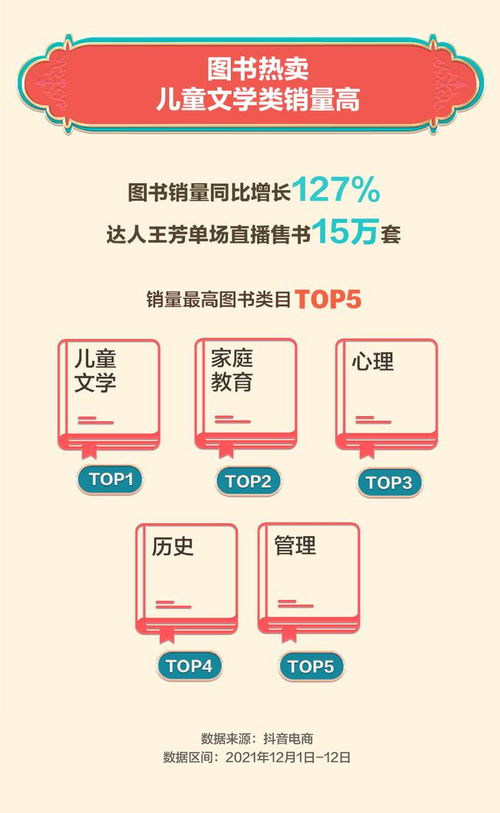 抖音批量粉丝删除方法：优化账号的详细教程