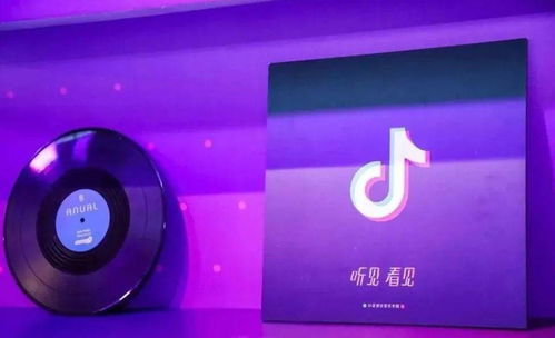 抖音怎么可以创造粉丝团