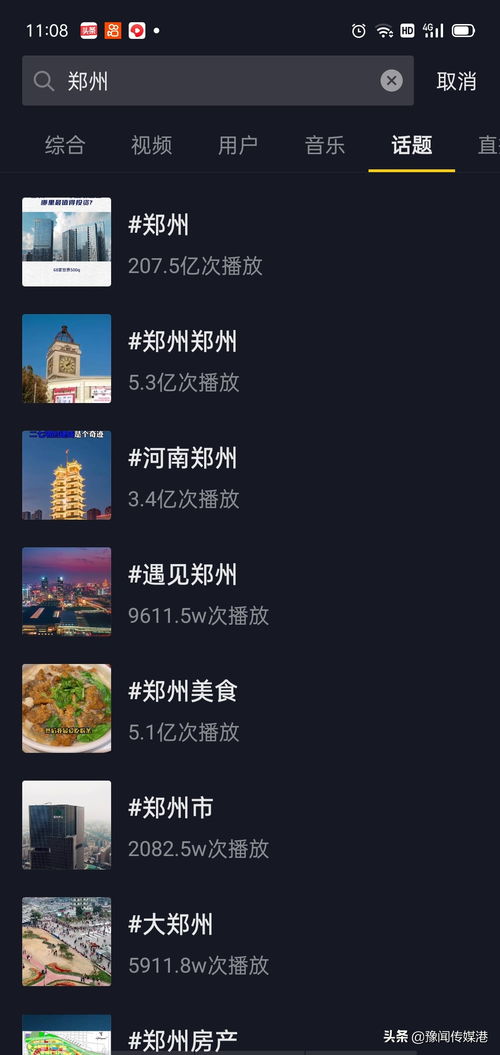 抖音怎么投放广告无效粉丝