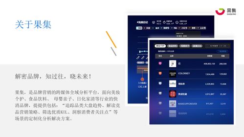 怎么地推有效获取抖音粉丝：策略与实战技巧