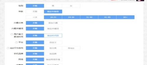 抖音粉丝群如何查询抖音号：实用步骤与技巧