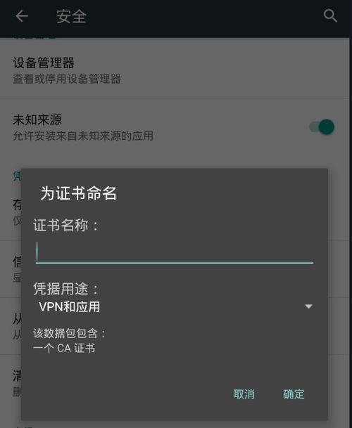 抖音号迁移粉丝数据：全面解析与操作指南