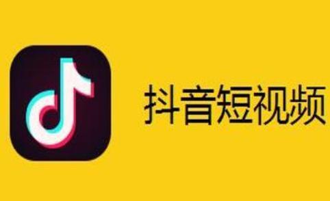 抖音同城吸粉攻略：高效获取同城粉丝的策略