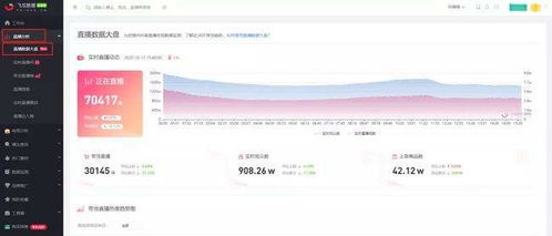 抖音5万粉丝主页怎么设置