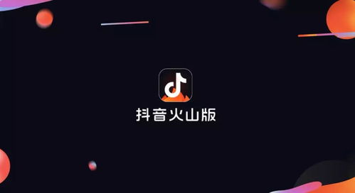 抖音怎么点亮粉丝